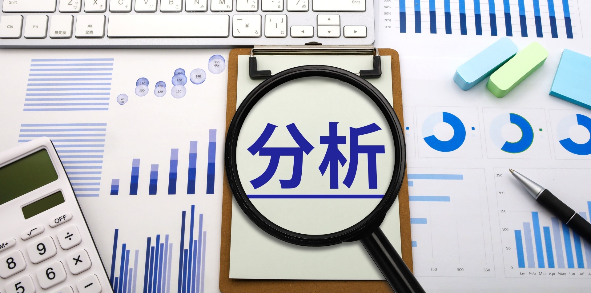 保護中: 第22回B食in下関 運営側レポート