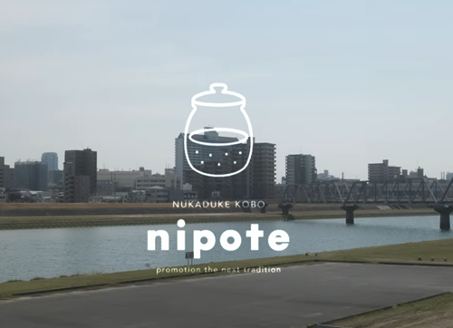 第23回夜の訪問店①「糠漬工房 nipote」