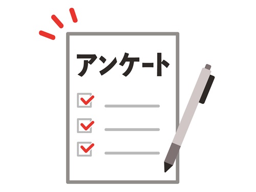 第23回広島 決行日について