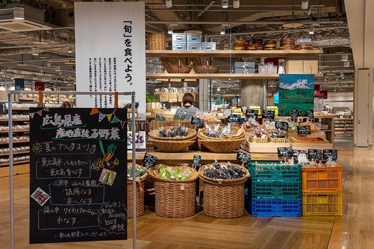 第23回広島　スケジュール完成しました